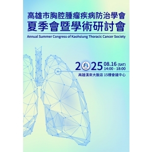 20250816_手冊封面.jpg